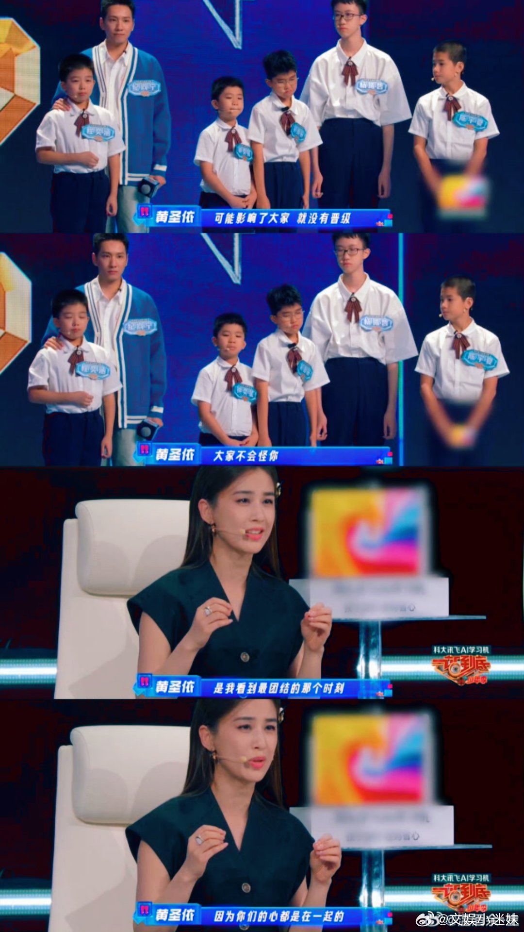 黄圣依就差把心疼写在脸上了大概是真的懂“走到今天”的分量，所以她的心疼才那么藏