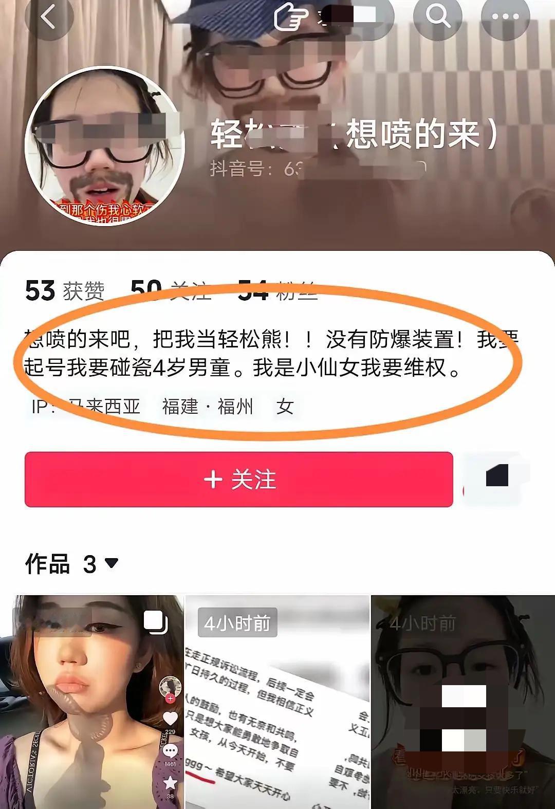 真的刷新认知！长沙碰瓷四岁男童这件事，本来舆论已经真相大白，没想到当事女子丝毫