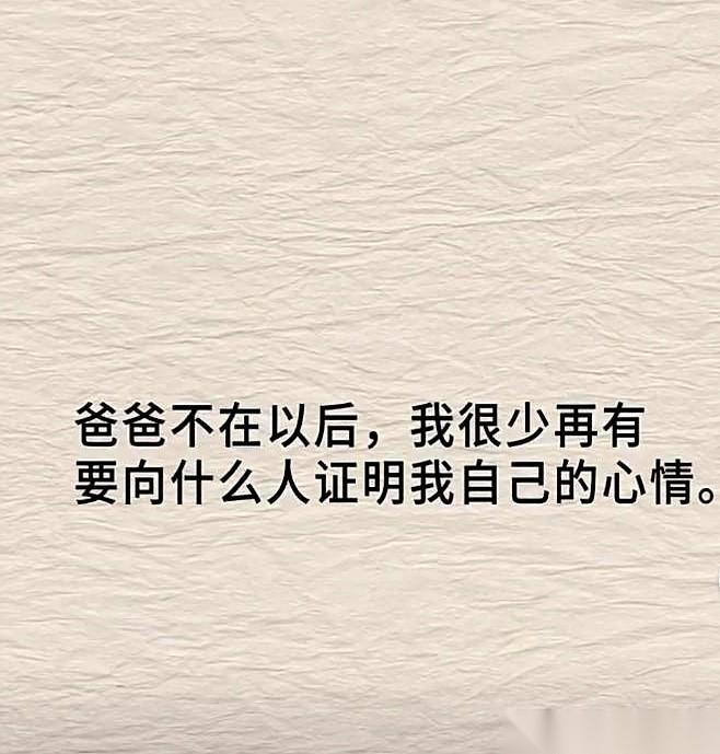 前一秒，我还给林青霞发微信，盘算着托她给病床上的施南生带份点心，我过几天飞香港看