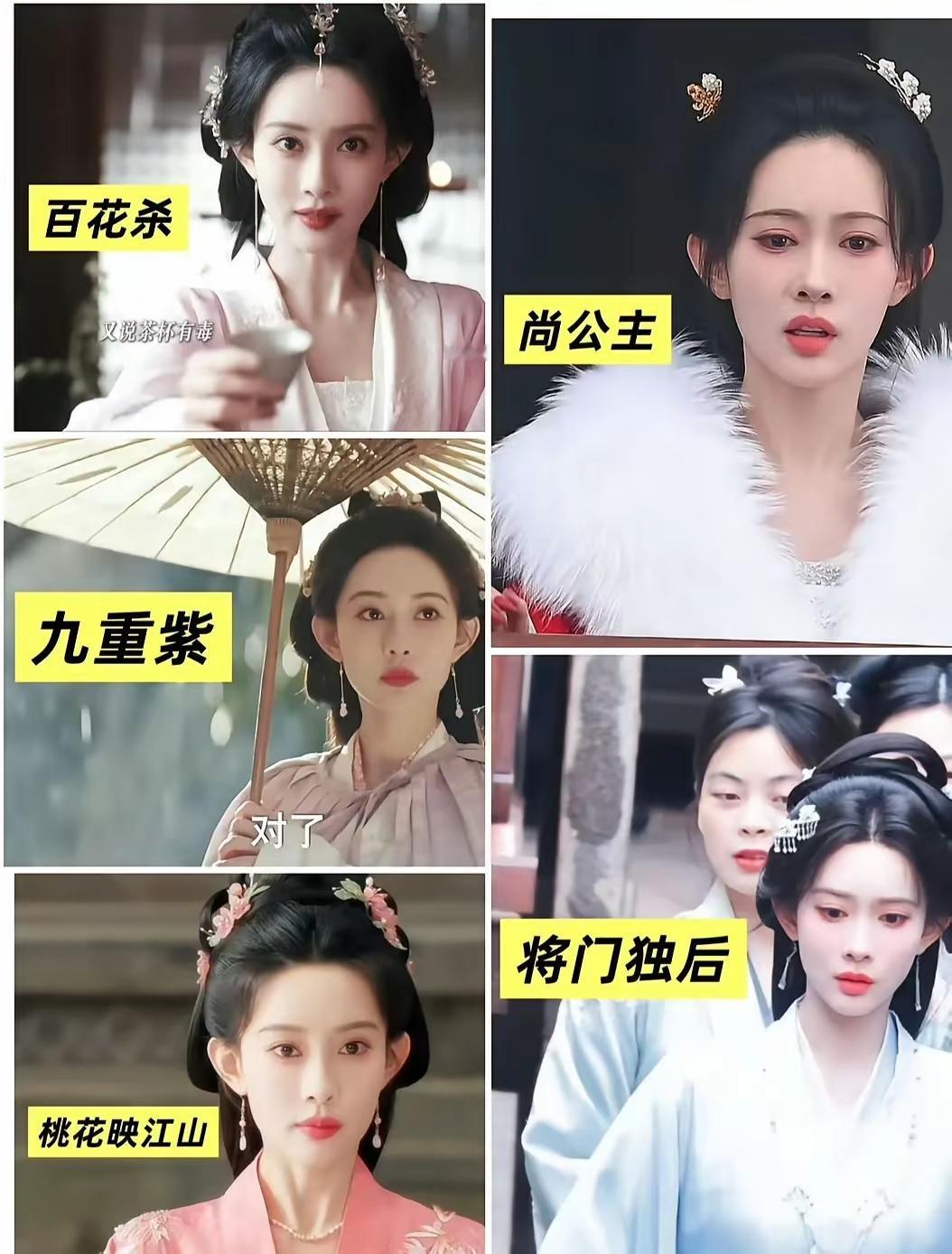 既然都是美女了，为啥还要永久妆或半永久妆？说到内娱偏爱永久妆的女明星，之前只