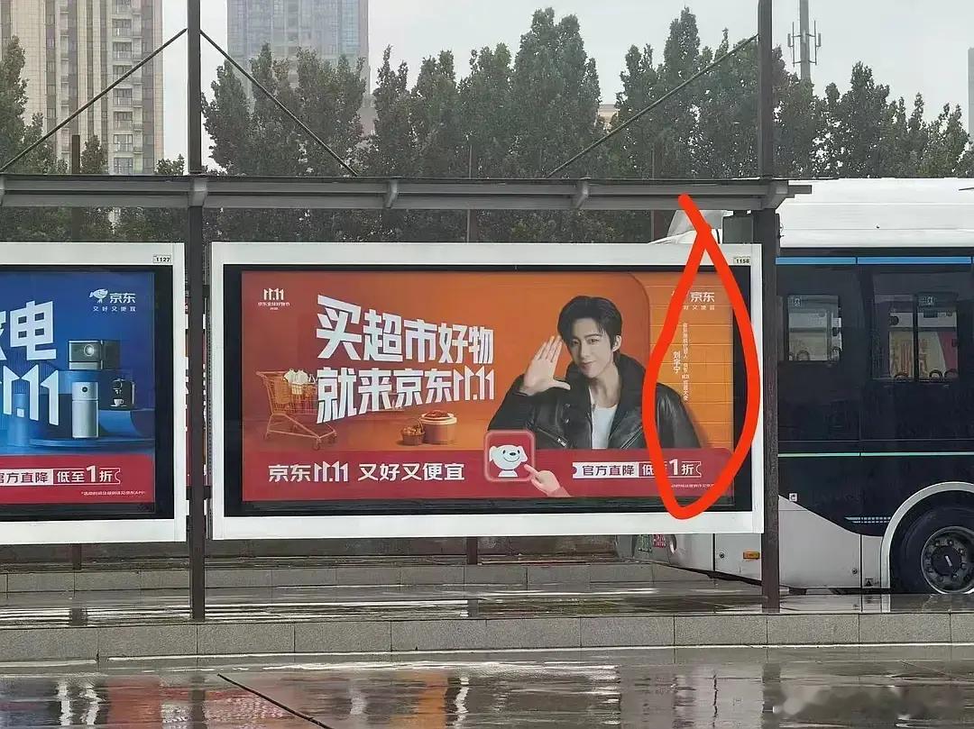 刘宇宁新商务还没正式官宣就迫不及待铺地广了！感觉是精心挑选的高质量代言，按他那天
