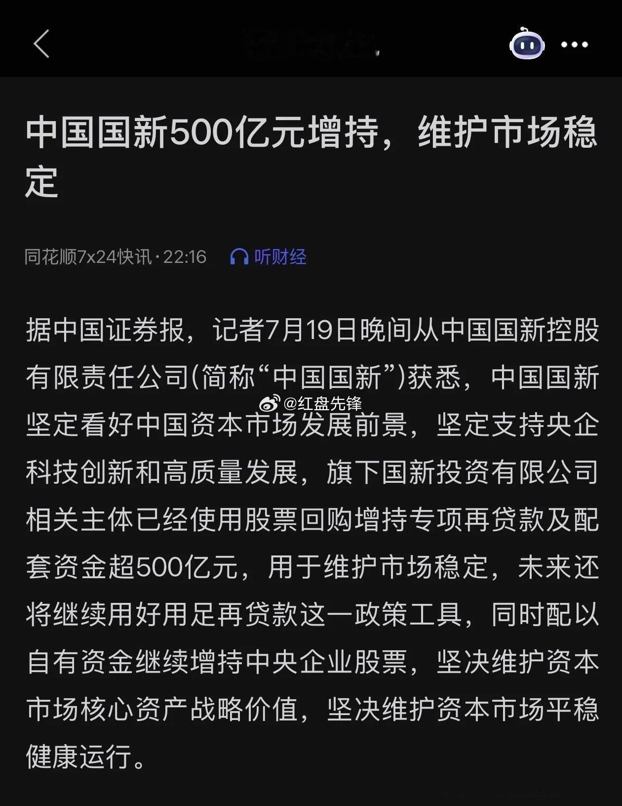 啊？对此你怎么看
