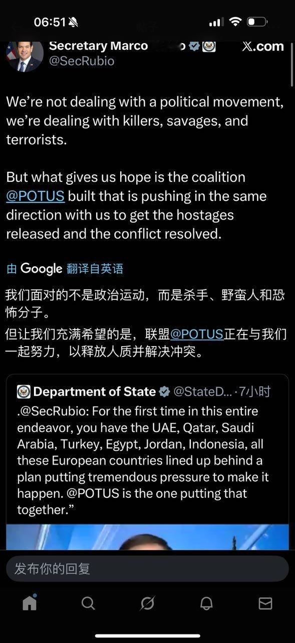 卢比奥：我们面对的不是政治运动，而是杀手、野蛮人和恐怖分子。但让我们充满希望的是