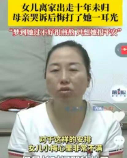 9月24日报道，重庆，一女子因为要女儿给侄儿让出一个屋子住，女儿不愿意，就打了她