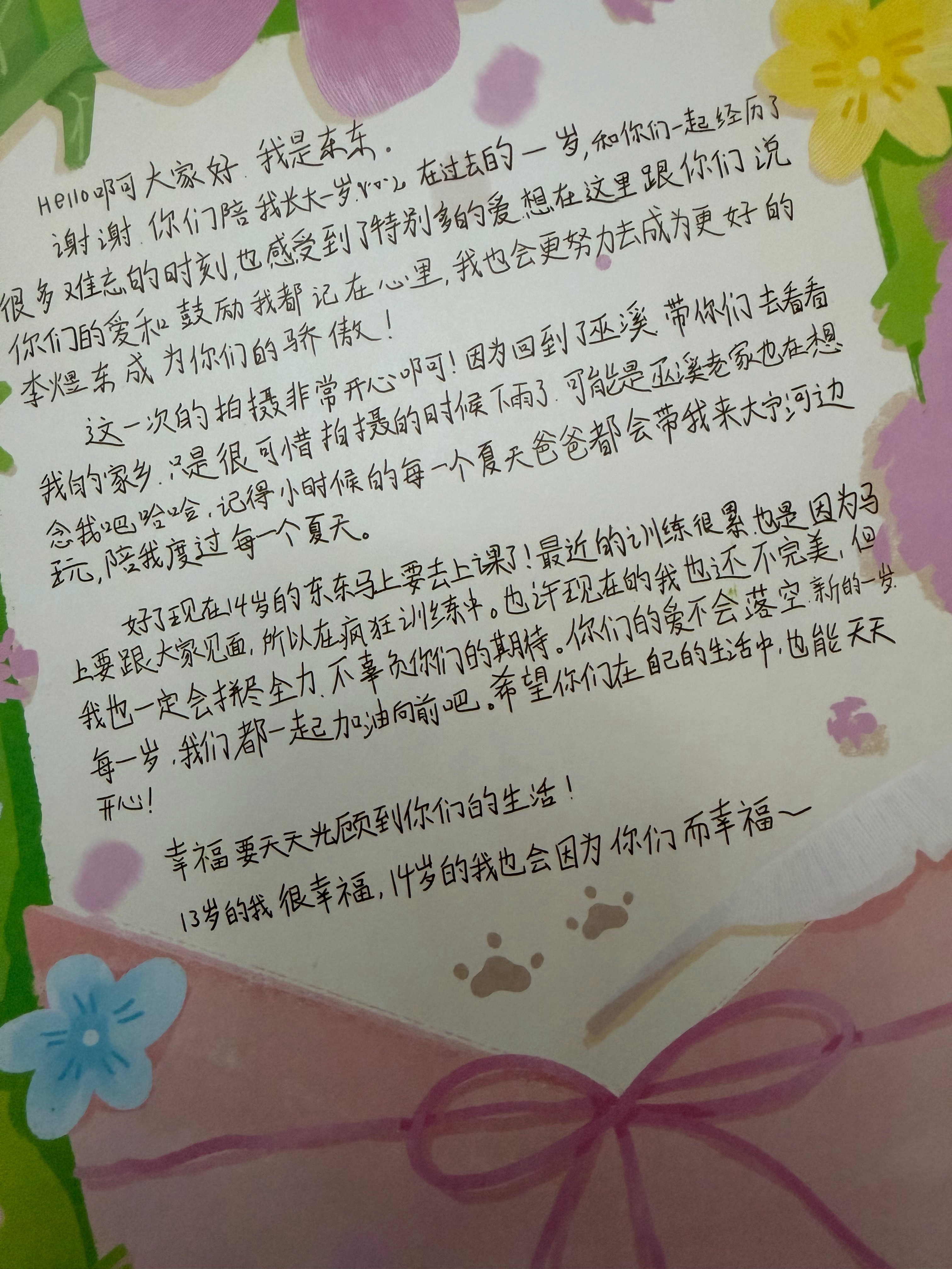 慢慢长大