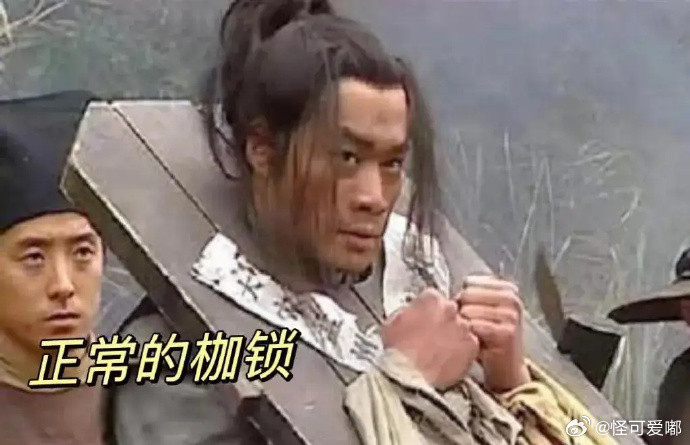 以前电视剧的枷锁🆚现在电视剧的枷锁​​​​