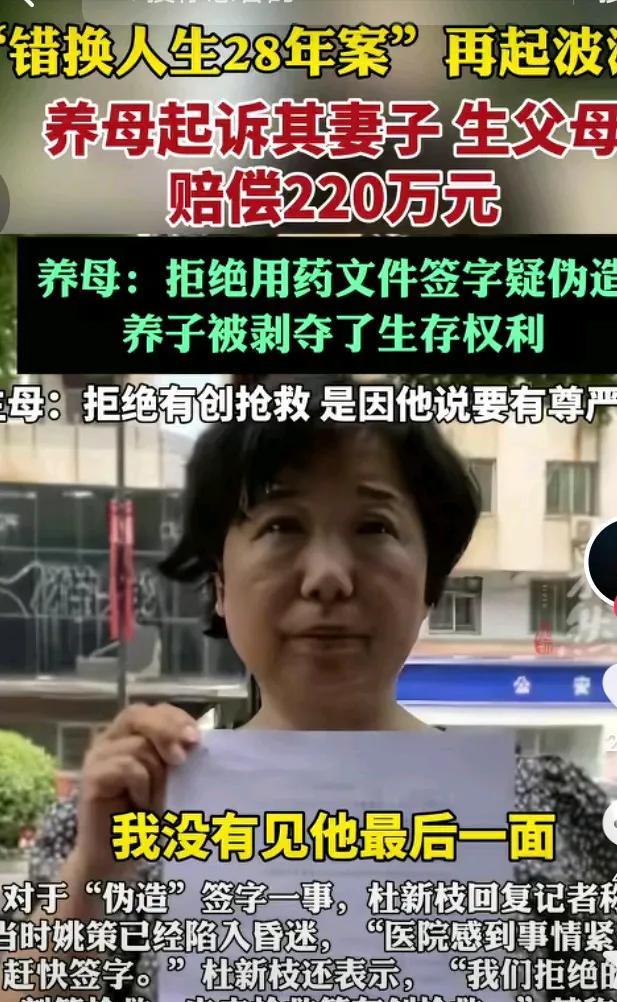 云昊今天晚上转发一个视频，内容就是明天的三句绝，养母诉小熊及郭杜赔偿220万