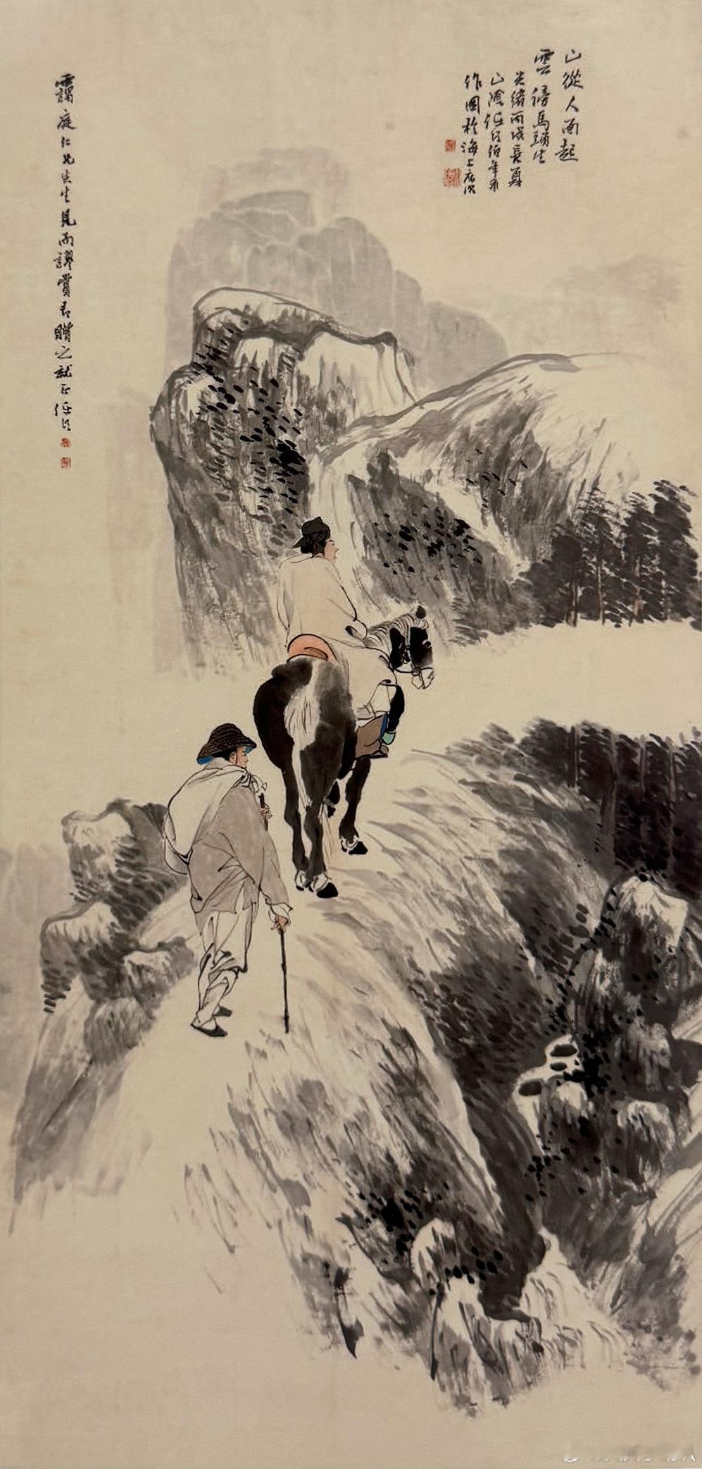 国史古风【中华名画欣赏《云山策马图》（任颐）】《云山策马图》为