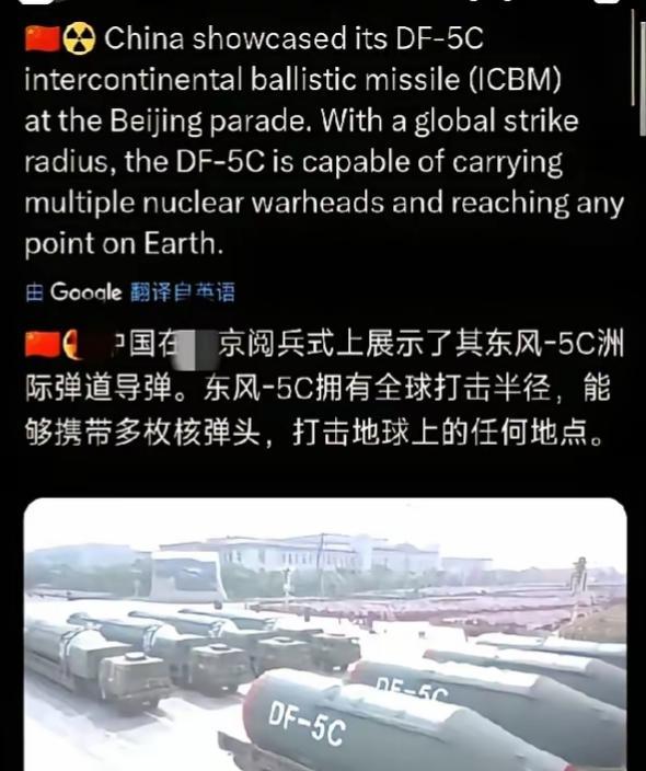 幸亏特朗普熬夜也要看，否则可更被美欧网友骂死了！你还有心睡觉，你的心真大，你