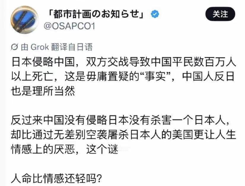 这么显而易见的问题，几乎没有看到日本人问出来过。一个屠杀数百万无辜中国人民，导致