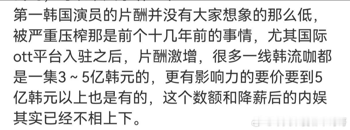 韩娱原来也这么赚钱