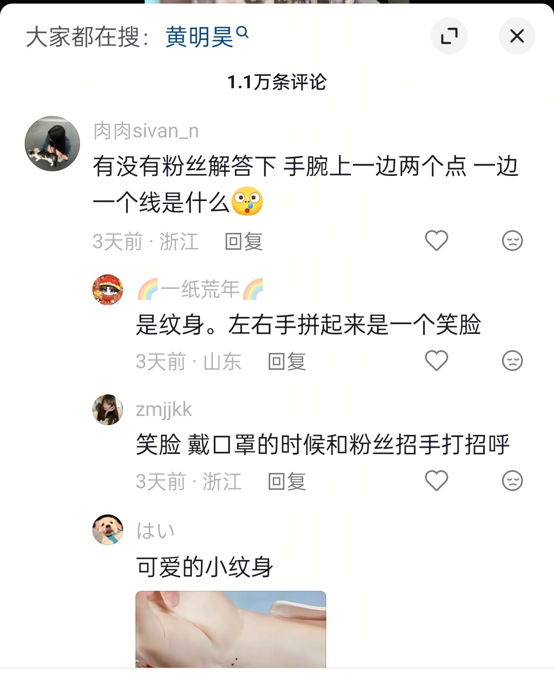 好可爱的解释