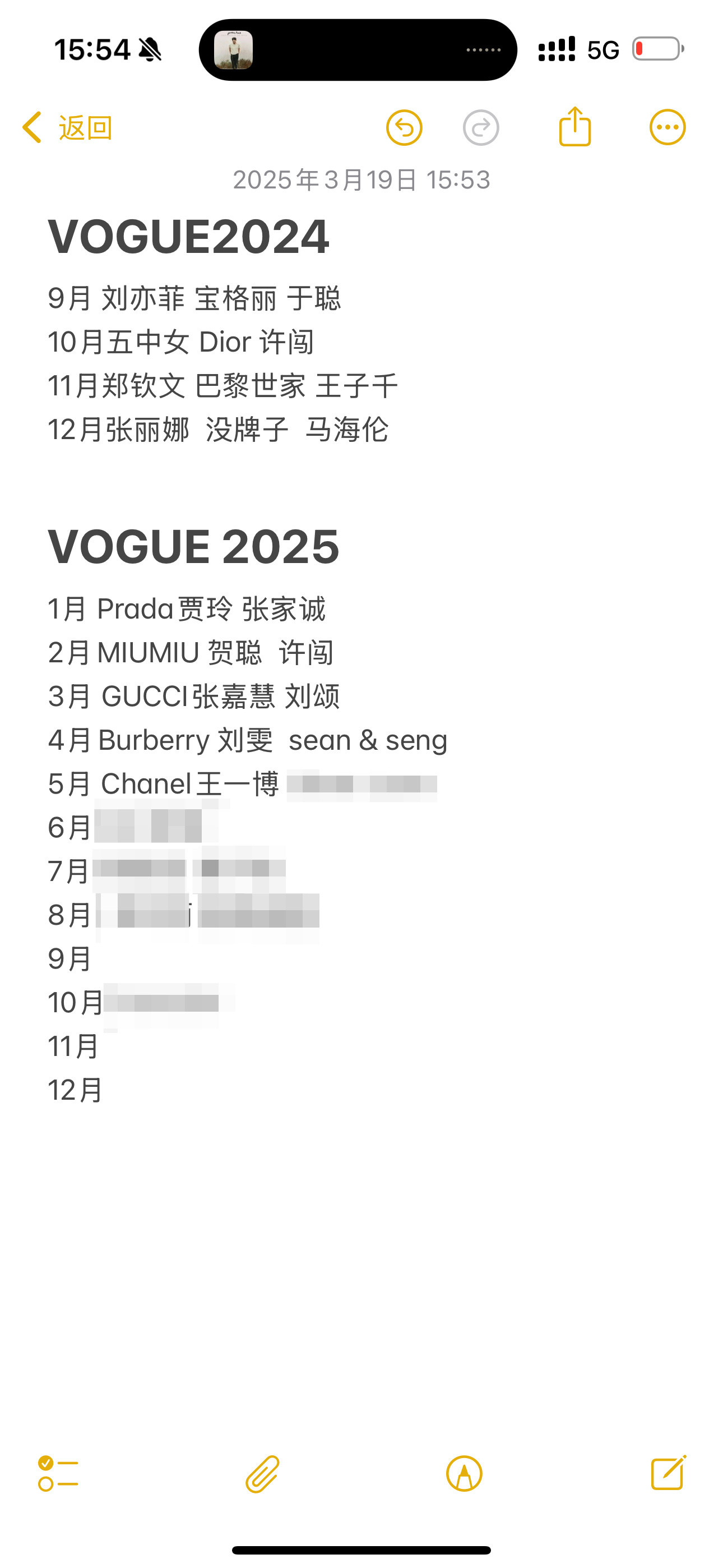 王一博vogue封面预热Rocco上任近一年。“刘亦菲”、中女特辑、传奇