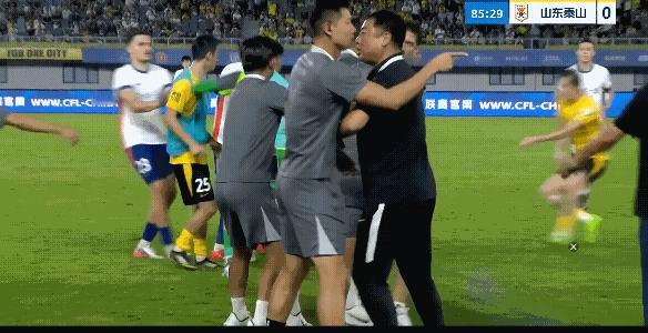 山东泰山和青岛西海岸比赛一度双方发生冲突，我真的觉得这就像演戏一样，我让你三分不