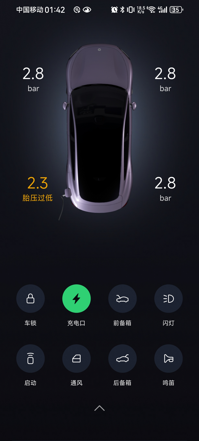 小米轮胎被扎破了昨天在下班时候扎到了，当时问了小爱胎压，显示很正常，第二天上班
