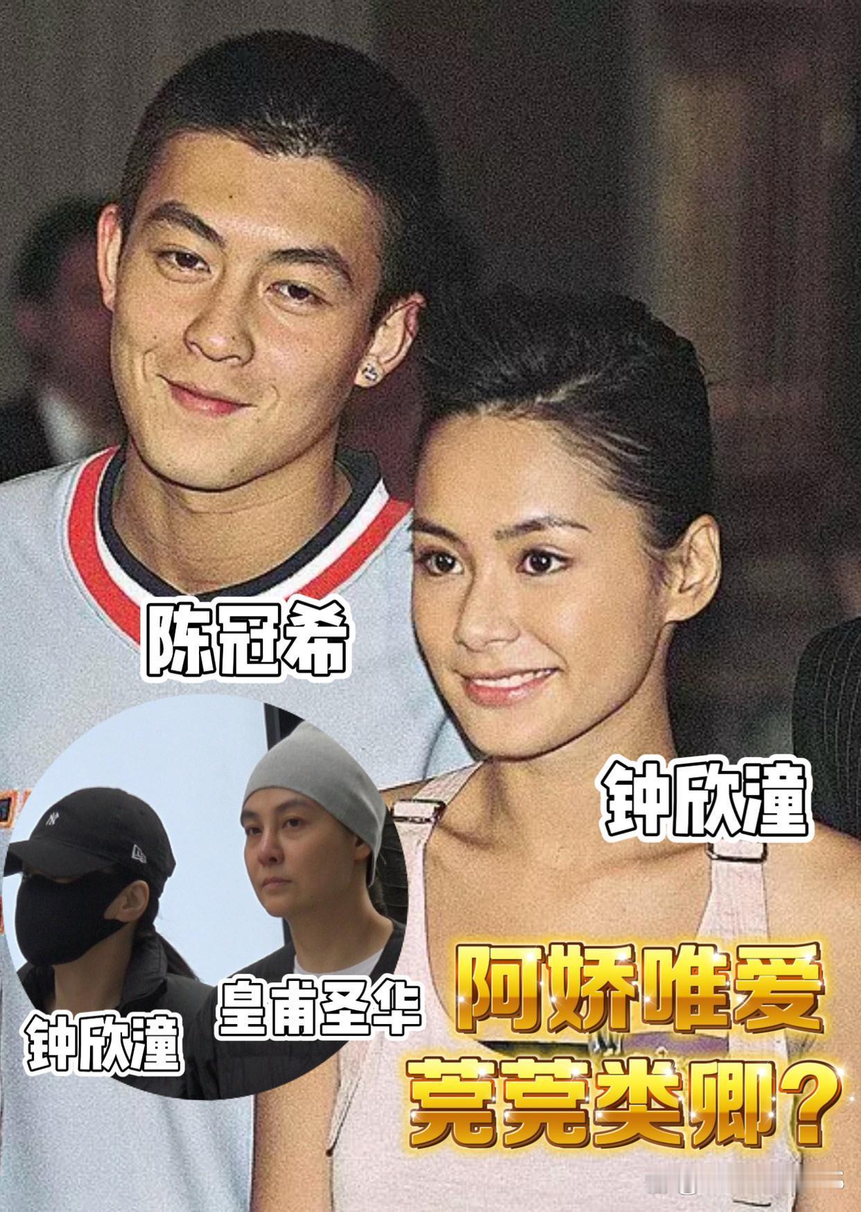 阿娇这是对陈冠希念念不忘？被拍到和皇甫圣华手挽手逛街，对方看照片简直就是女版陈冠