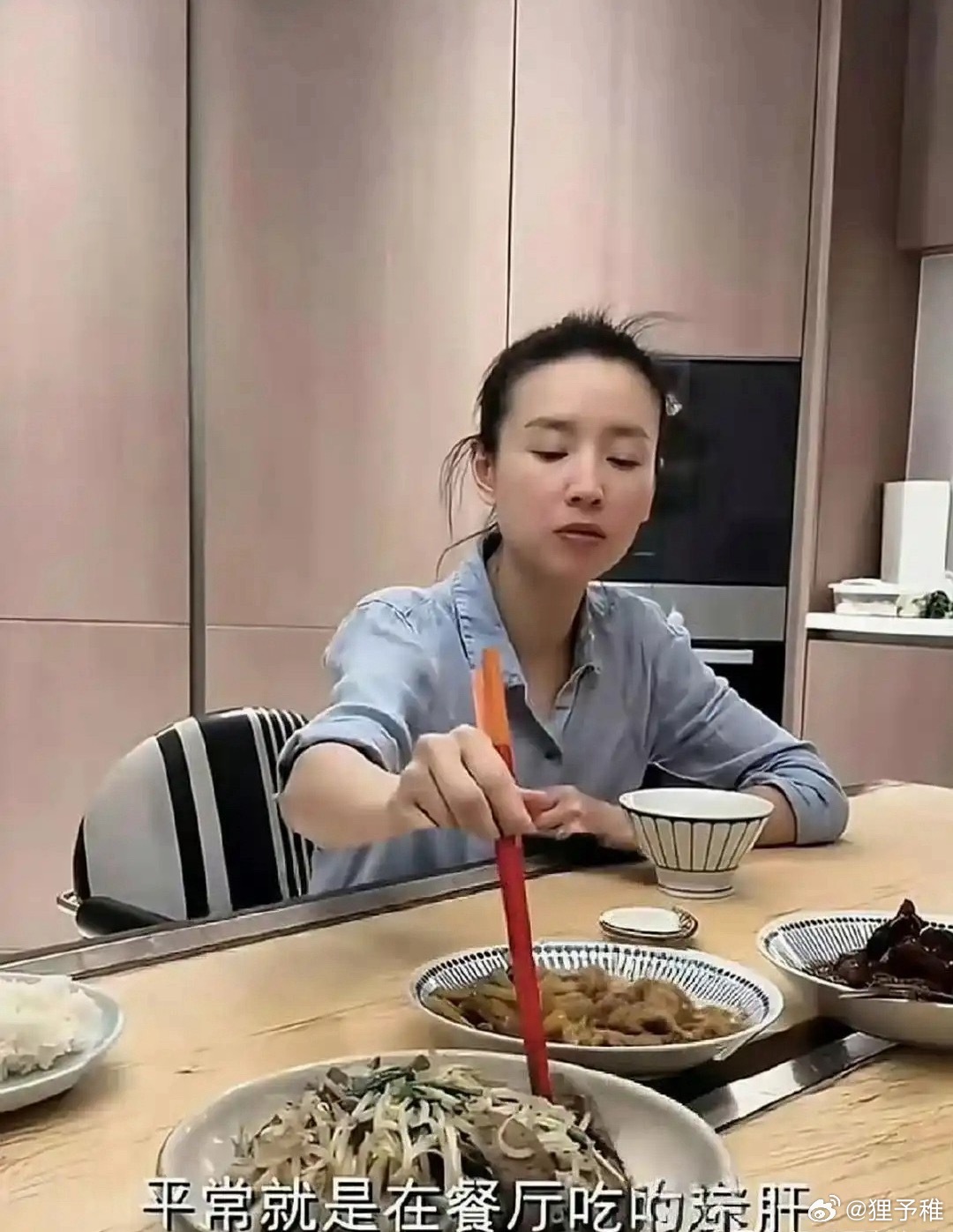 董洁家的桌子为什么有条缝，这是干啥的？
