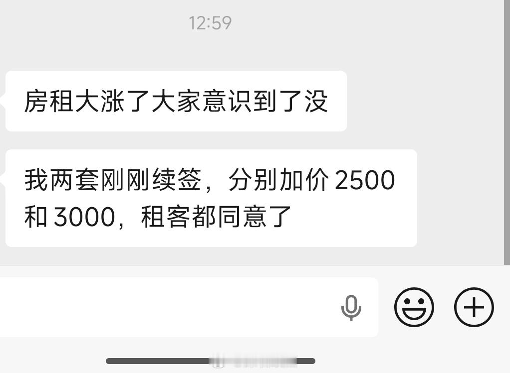 南山业主说，她这边两套房都涨租金了，一套涨2500元，一套涨3000元。深圳