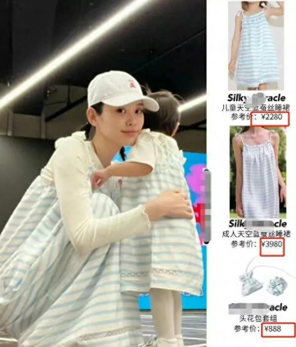 奚梦瑶何猷君的女儿会是下一个王诗龄吗？这么小就背好几万的包包，一件睡裙都这么贵