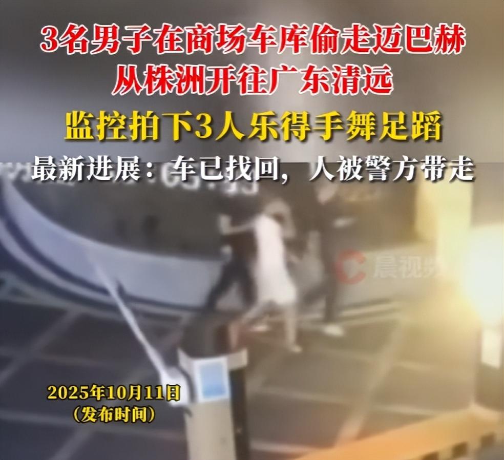 监控把“嚣张又愚蠢”拍得明明白白！10月9日晚7点多，株洲商场车库