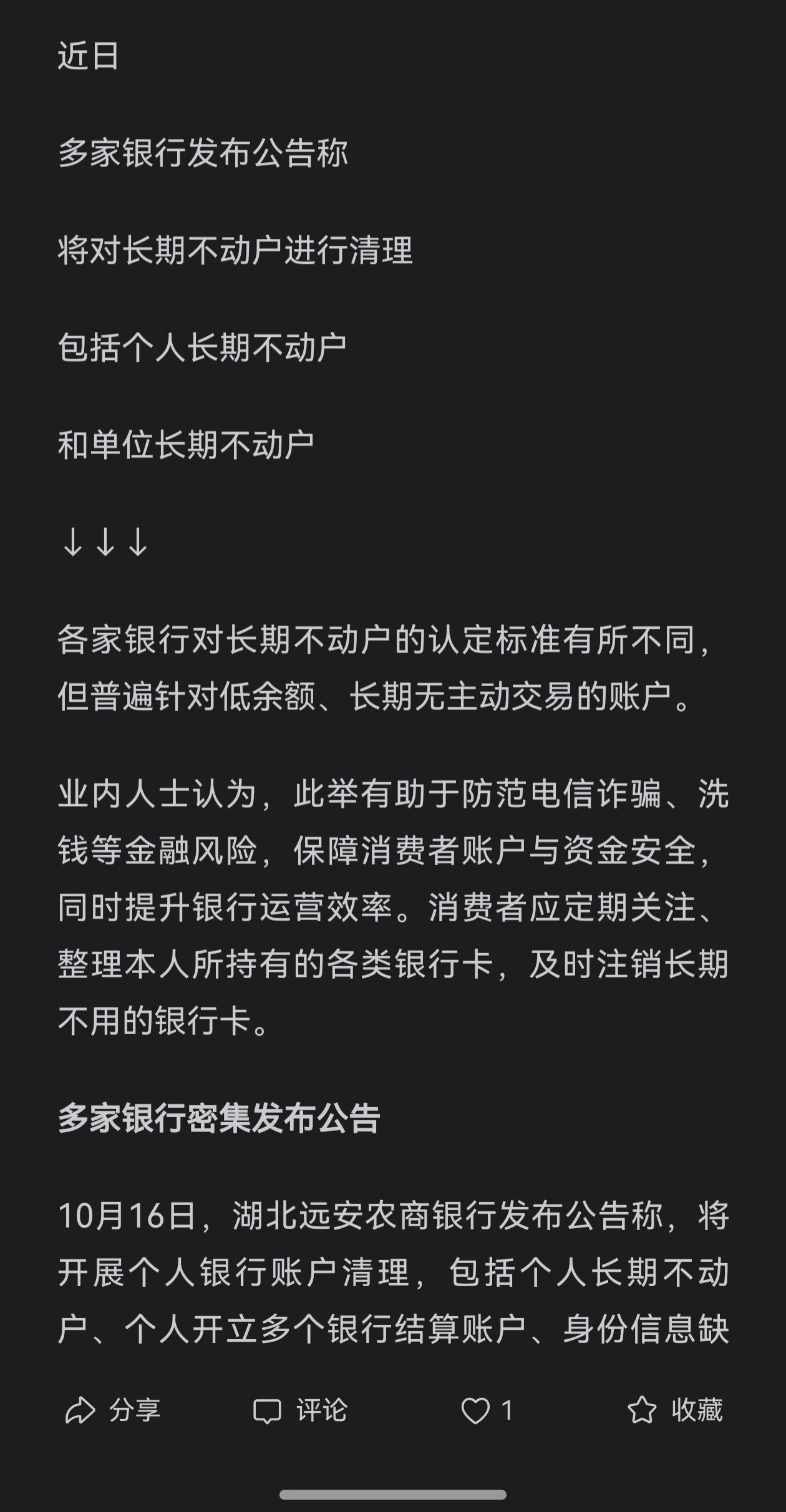 细思极恐，这样的功能，有多恐怖？！
