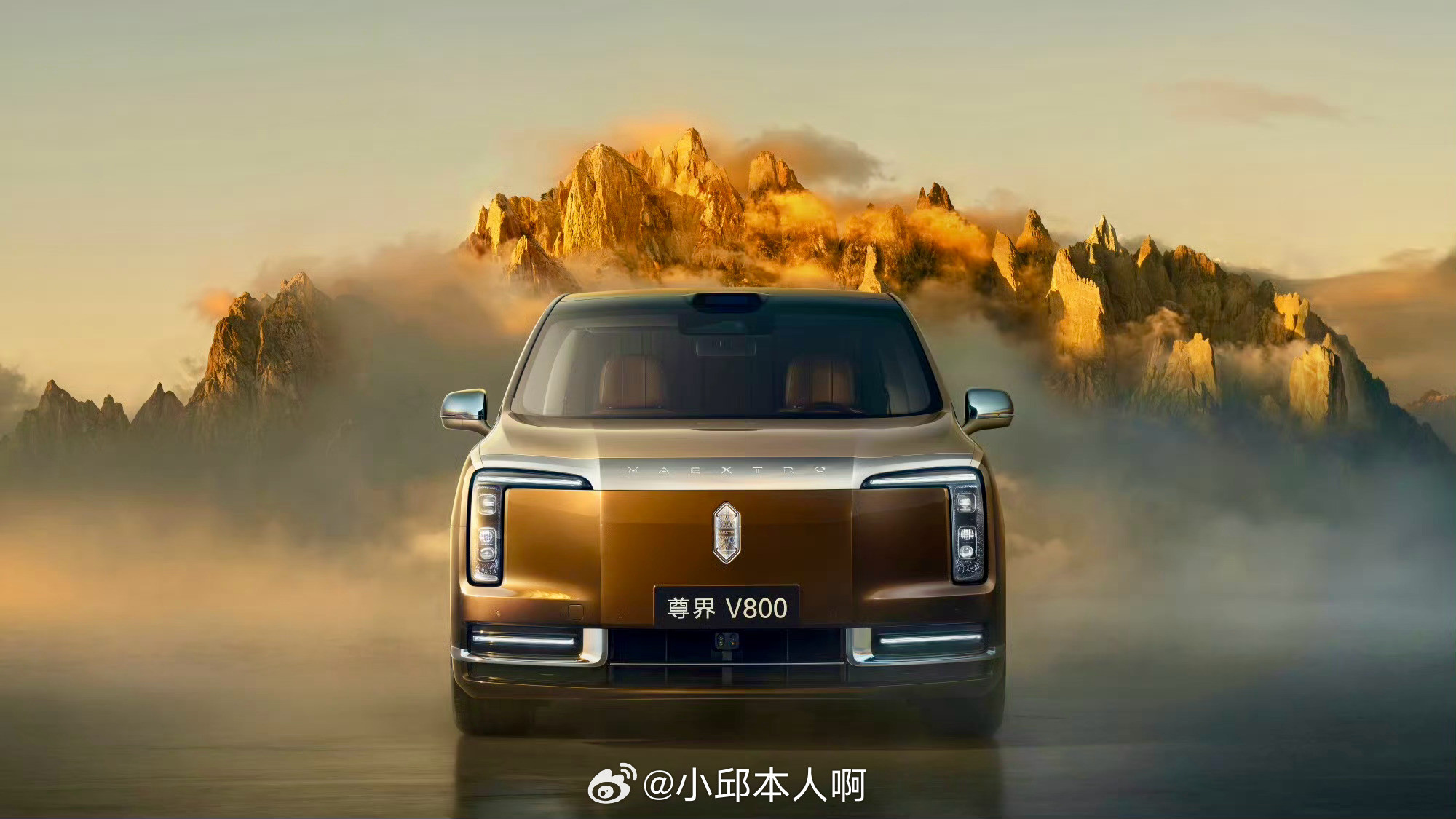 今天看到个重磅消息，华为和江淮合作的尊界V800终于官宣了！6月25日晚19:0