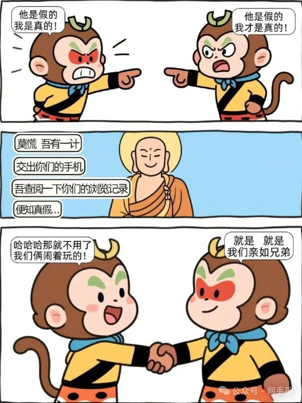 一个把仙女定住然后吃桃子去的家伙能看些啥？
