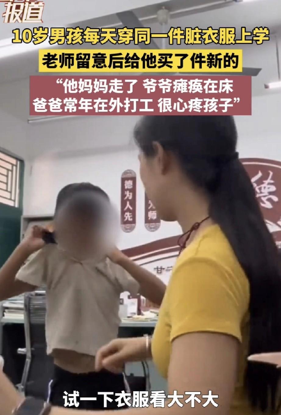 常言道“一日为师，终生如母”，孩子遇到这样的老师，实乃孩子们的福气。开学之后，