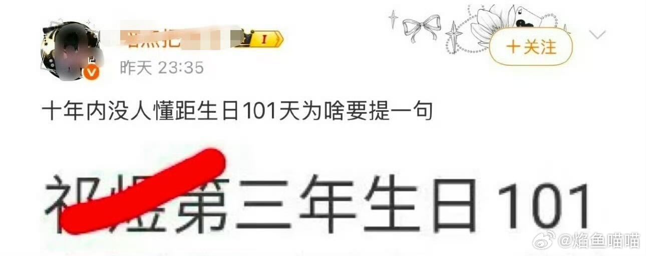 【tg】十年内没人懂嬲娣为啥要对雨季如此关注