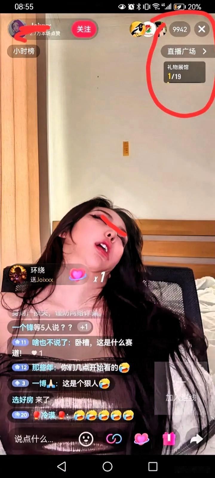 一大早刷抖音刷懵了！主播躺着睡大觉，直播间居然万把人在线蹲守，弹幕还刷得飞快