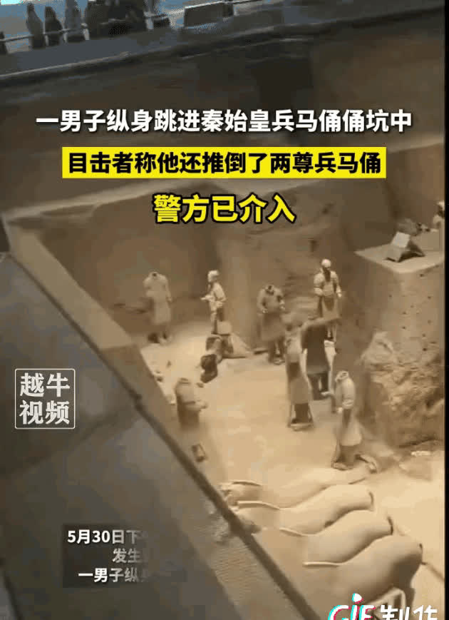 端午前夕，一个30岁的孙某，跟发了疯一样，翻越兵马俑三号坑的护栏和防护网跳进去，