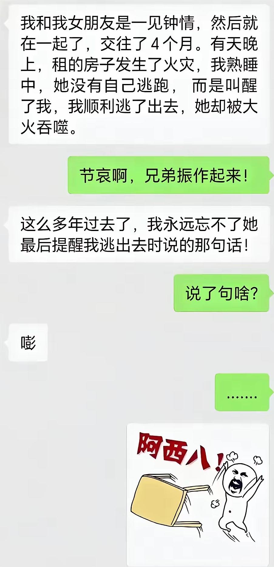 有懂的么？我不懂，麻烦为我解答一下