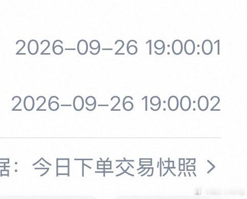 我的心有多大呃啊啊啊​​​