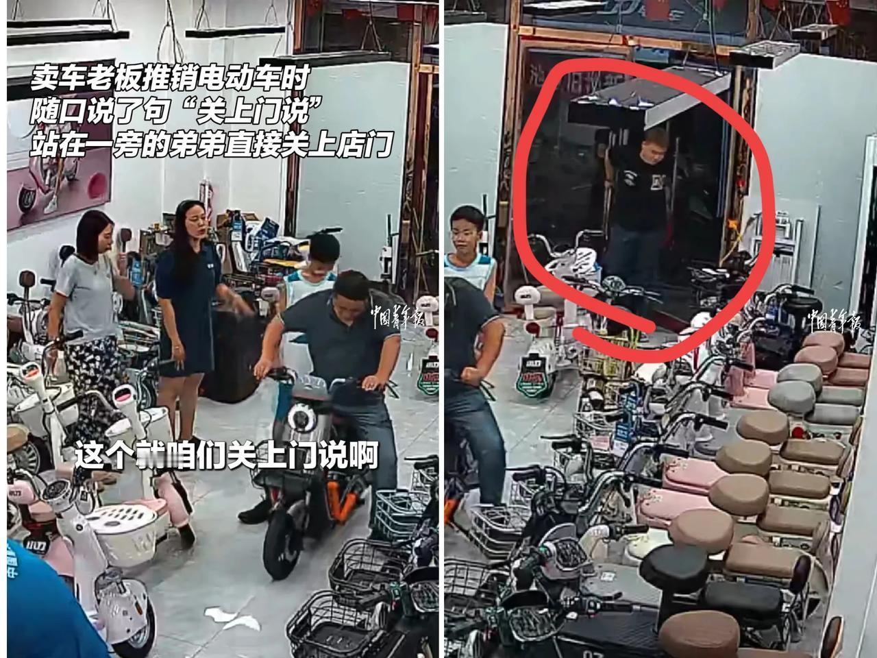 笑不活了！近日，河北唐山，一男子去买电动车，老板娘随口一句“关上门说”，他当真了