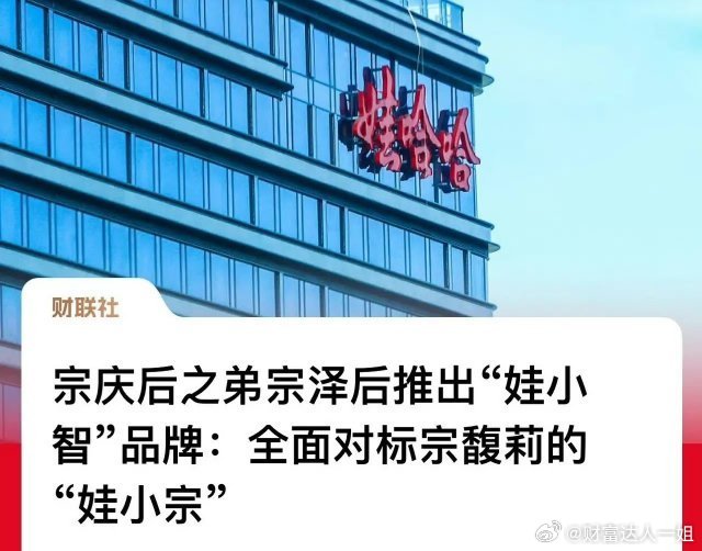 搞迷糊了！娃哈哈、娃小宗、娃小智到底哪个才是福禄娃？有点甜跌落神坛，那会的娃哈哈