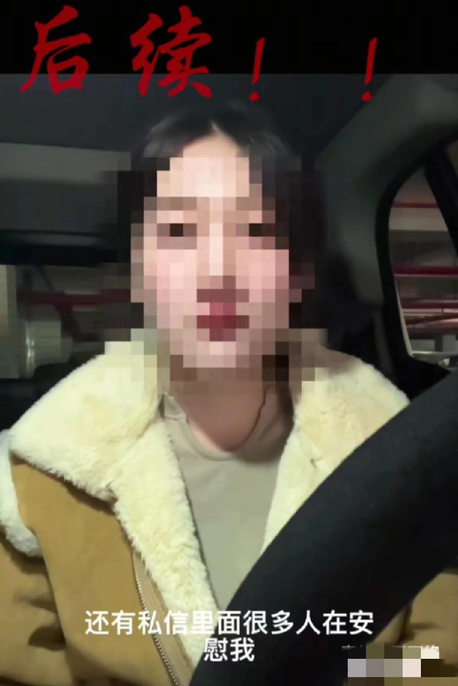 “明明应该我先上岸甩你，凭什么你找到更好的。”一个女子吐槽前男友分手4个月后就相