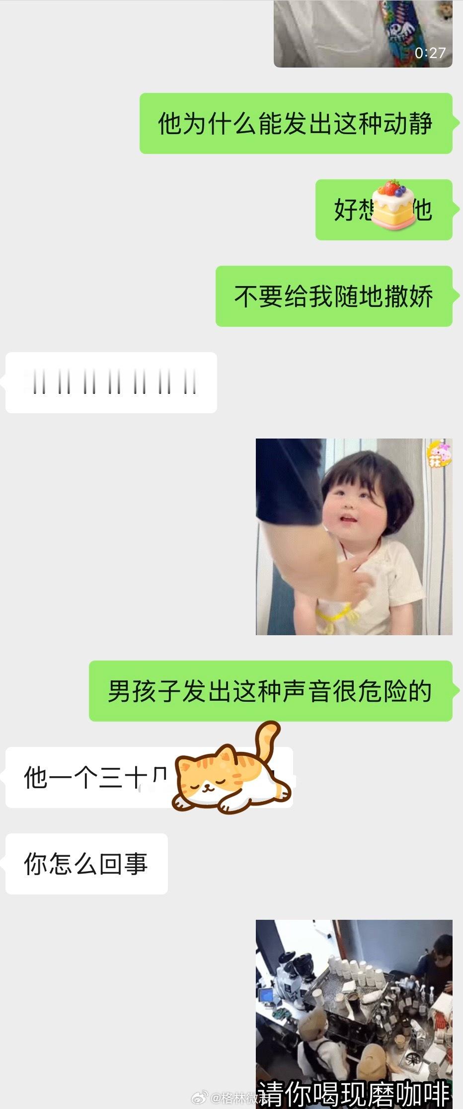 真的很危险
