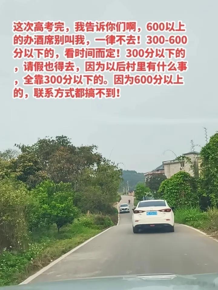 明白人啊