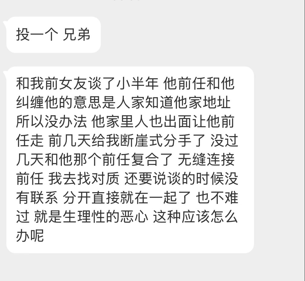 这种应该怎么办啊？​​​