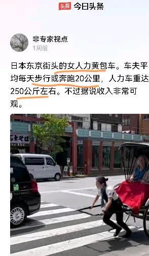 到底是什么样的国家，让柔弱的女人和风烛残年的老人，活在悲惨的生死边缘线上。一