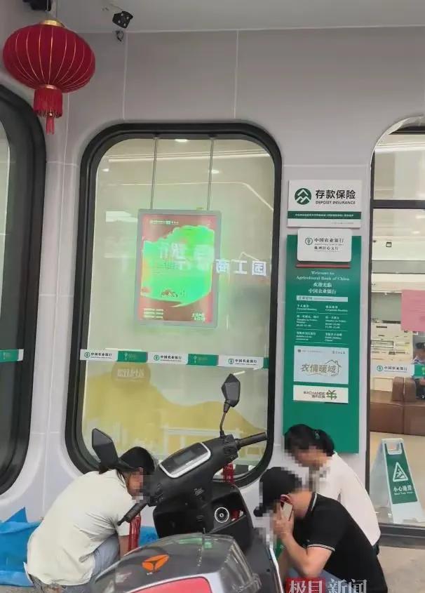 反转来得太快！湖南农业银行老人取钱时死亡这事，银行回应了，家属说谎，隐瞒了实情！