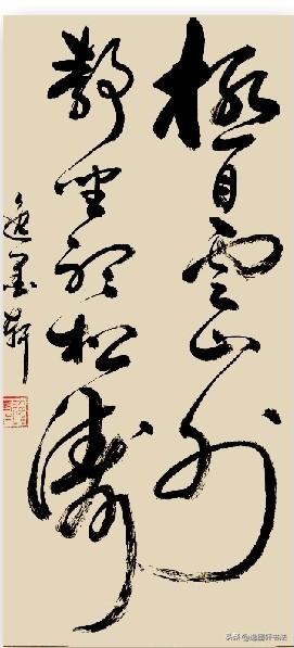真心话茶局极目云山外，静坐听松涛