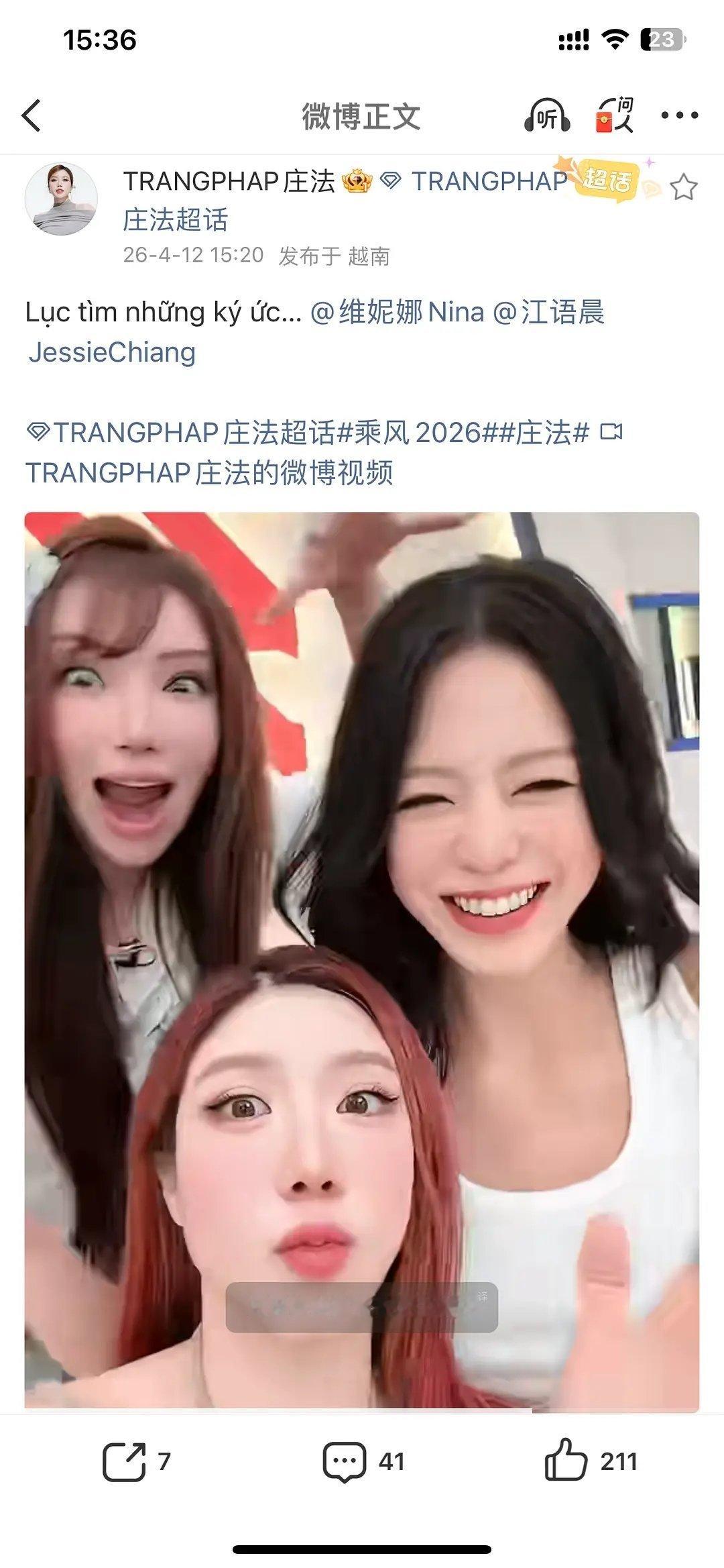晨，我们二公也跟着小老外好不好😭