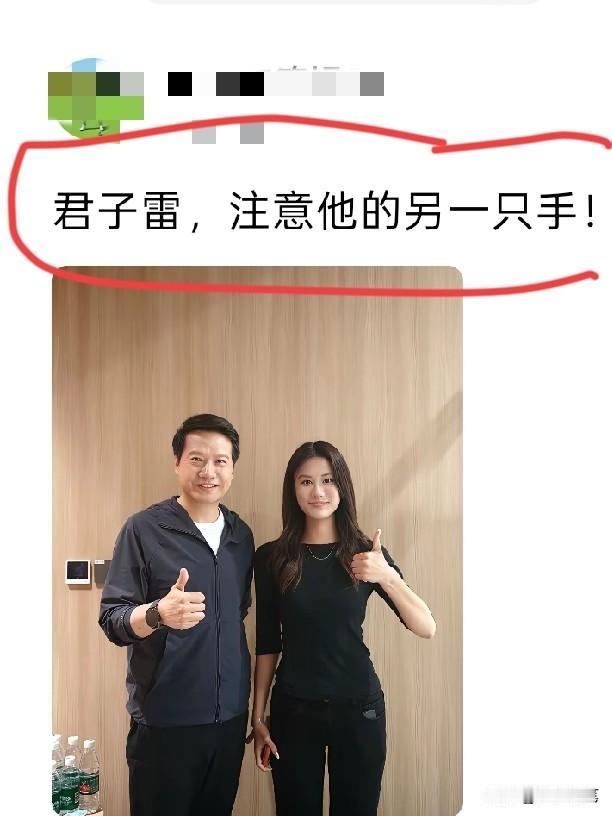 主要是怕绯闻缠身。