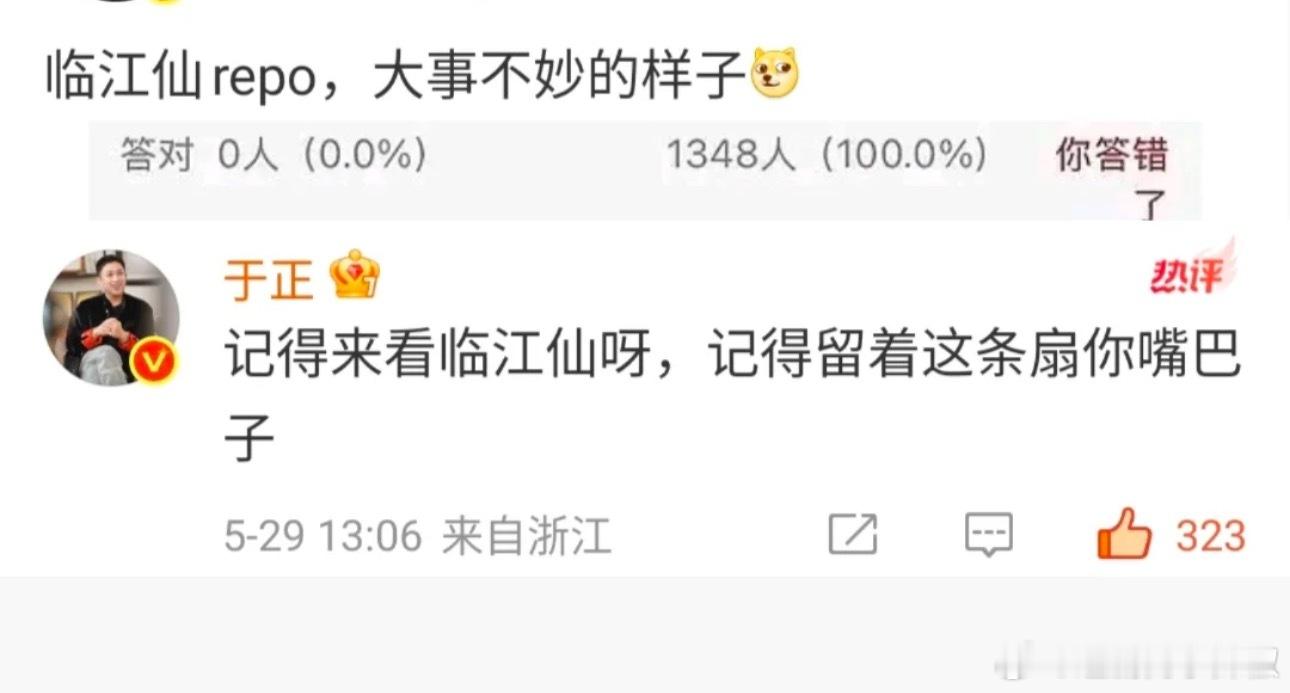 谁都不服，就服于正的嘴和他护剧的心​​​