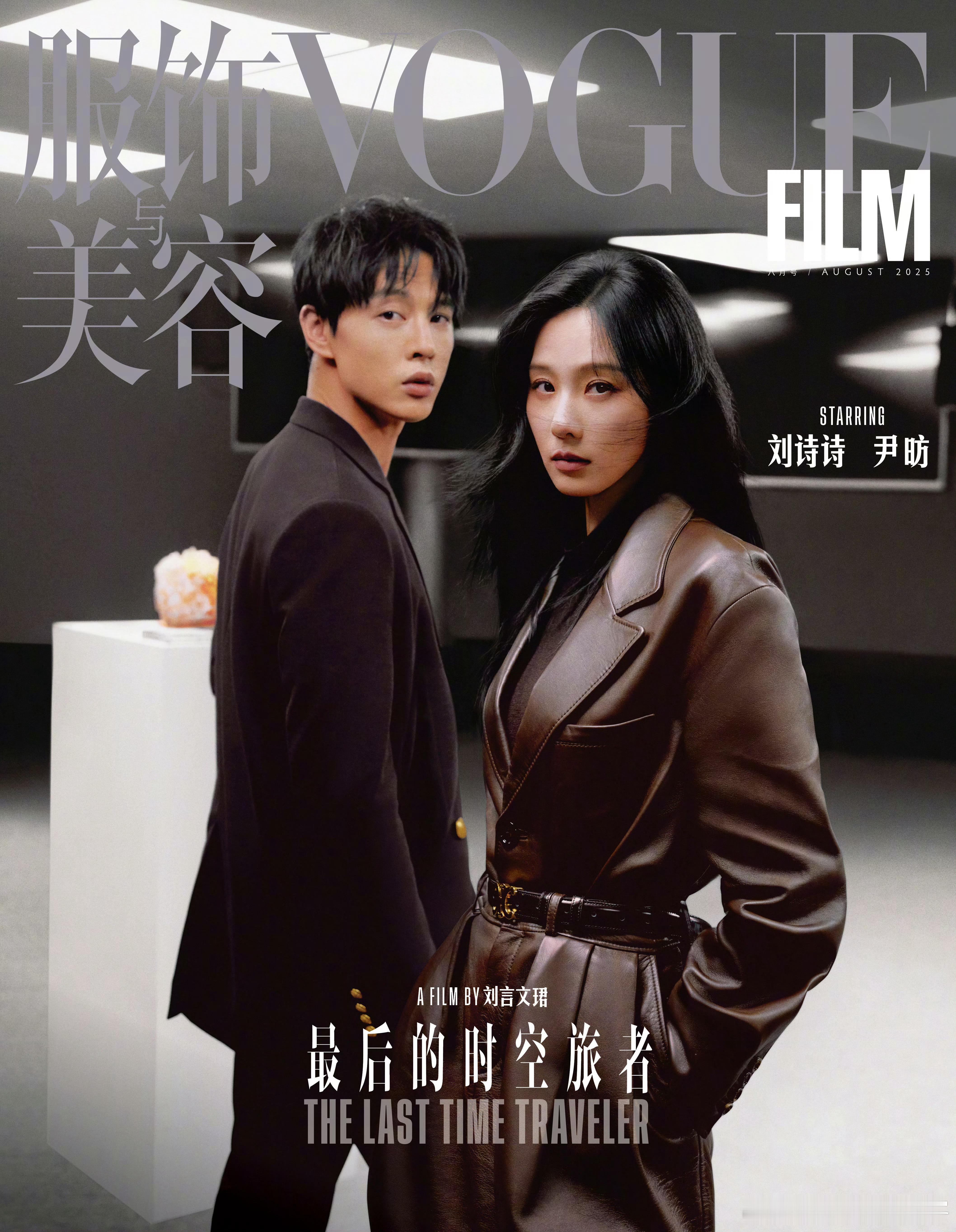 抽一个🦁回答为什么她姐去Voguefilm里拼好封而不去VogueChi