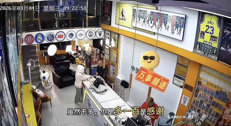 女孩找工作碰壁在麦当劳过夜，福州一店主给100元：她这小姑娘为了还我钱，居然找了