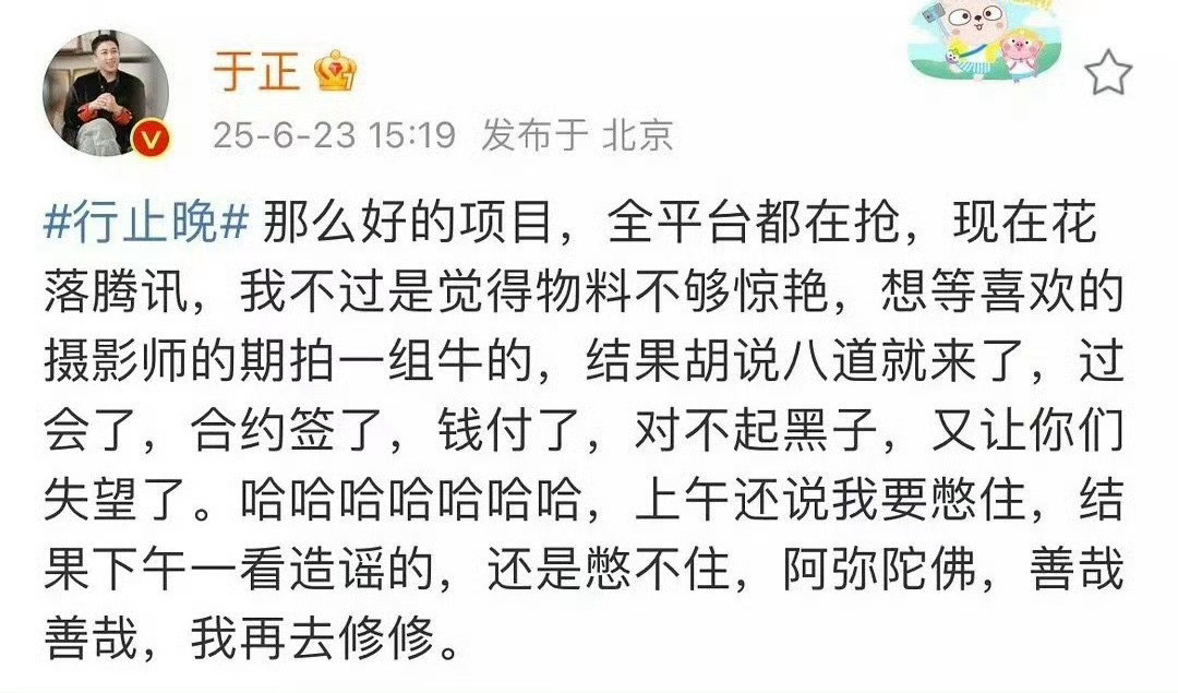 于正假装松弛：​​​