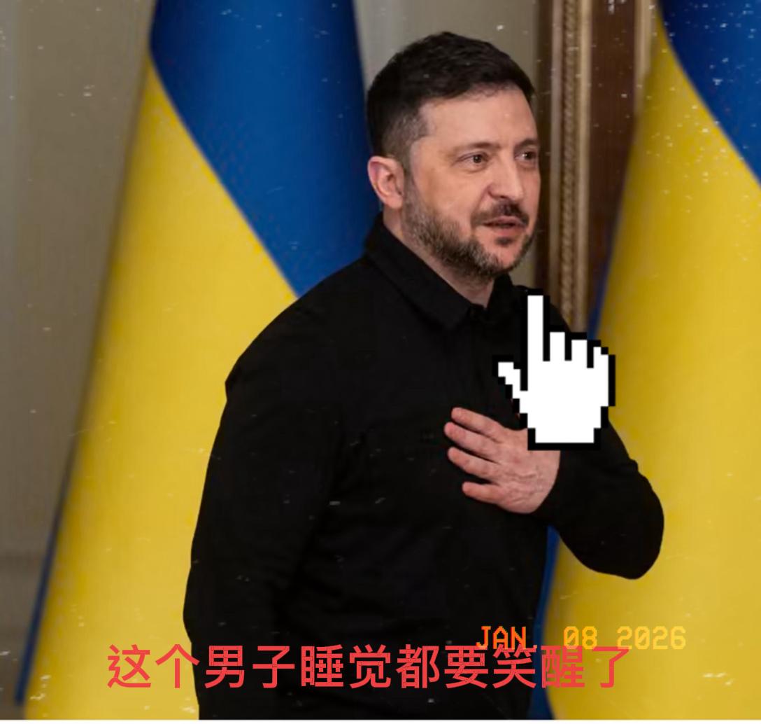 炸锅！乌克兰外汇储备飙破573亿，创历史巅峰！1月7日乌克兰国家银行官宣