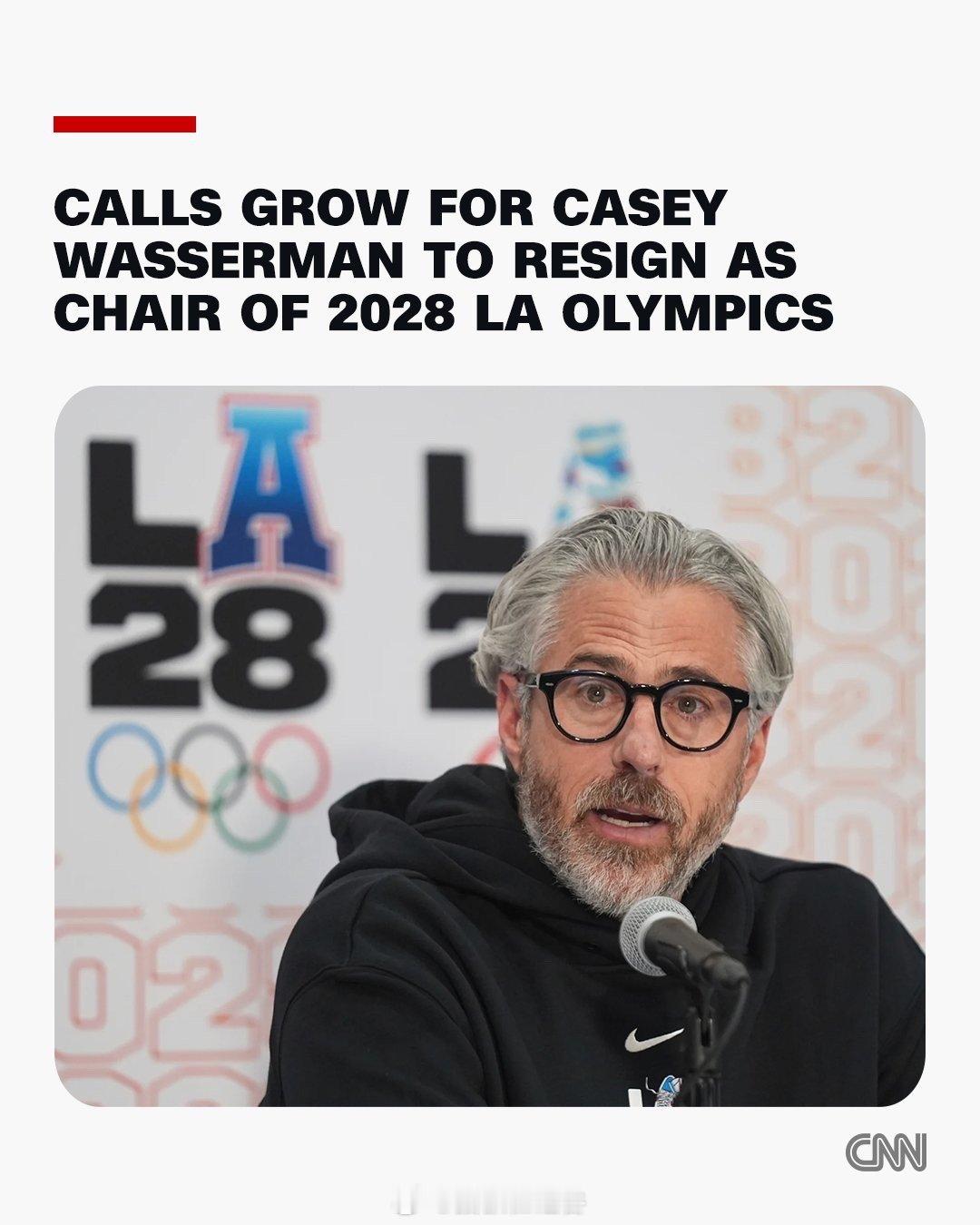 好莱坞大亨凯西·瓦瑟曼（CaseyWasserman）面临来自公众和私下越来越